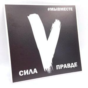Наклейка на авто Z 1 (20×20)