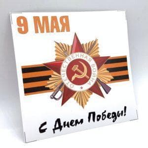 Наклейка на авто Z 5 (15×15)