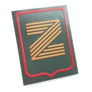 Наклейка на телефон 3DZ 10 (6×6)
