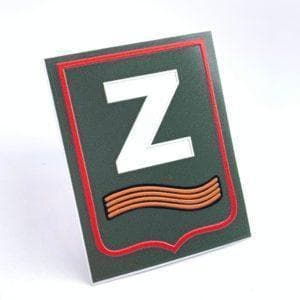 Наклейка на телефон 3DZ 11 (6×6)