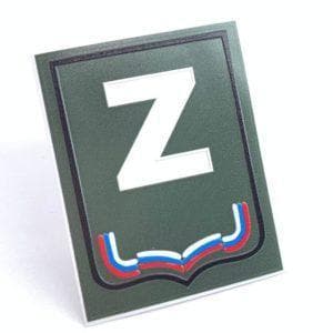 Наклейка на телефон 3DZ 12 (6×6)