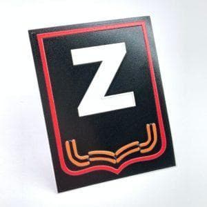 Наклейка на телефон 3DZ 13 (6×6)