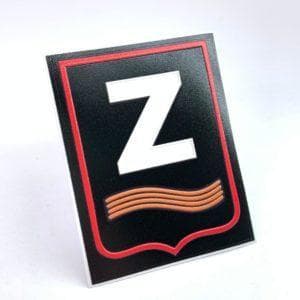 Наклейка на телефон 3DZ 14 (6×6)