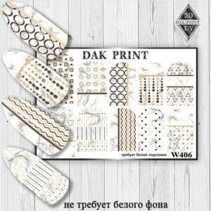 Наклейки для ногтей слайдер дизайн 406