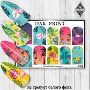Наклейки для ногтей слайдер дизайн 470