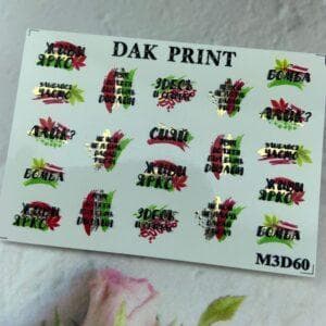 Наклейки для ногтей слайдер дизайн  M3d60