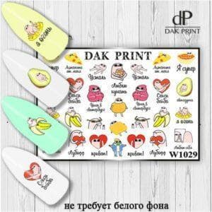 Наклейки для ногтей слайдер дизайн  W 1029