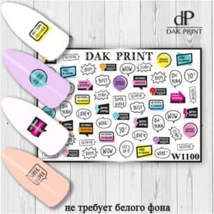 Наклейки для ногтей слайдер дизайн  W 1100