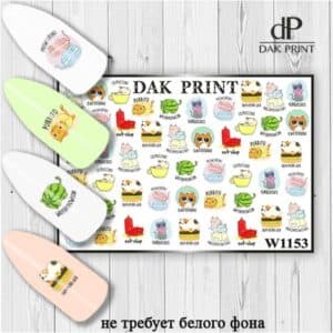 Наклейки для ногтей слайдер дизайн  W 1153