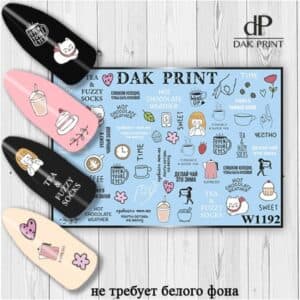 Наклейки для ногтей слайдер дизайн  W 1192