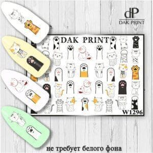 Наклейки для ногтей слайдер дизайн  W 1296
