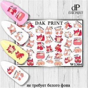 Наклейки для ногтей слайдер дизайн  W 1304