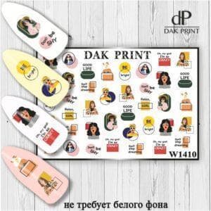 Наклейки для ногтей слайдер дизайн  W 1410