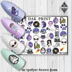 Наклейки для ногтей слайдер дизайн W 149