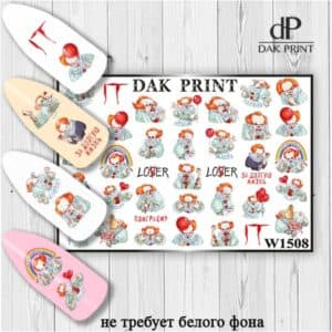 Наклейки для ногтей слайдер дизайн  W 1508