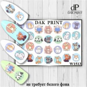 Наклейки для ногтей слайдер дизайн  W 1513