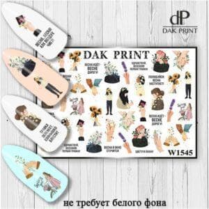 Наклейки для ногтей слайдер дизайн  W 1545