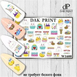Наклейки для ногтей слайдер дизайн  W 1600