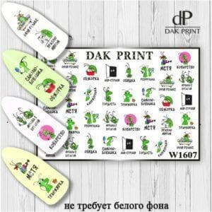 Наклейки для ногтей слайдер дизайн  W 1607