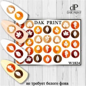 Наклейки для ногтей слайдер дизайн  W 1824