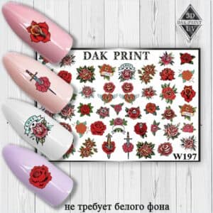 Наклейки для ногтей слайдер дизайн W 197
