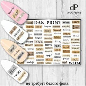 Наклейки для ногтей слайдер дизайн  W 2134