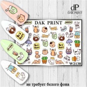 Наклейки для ногтей слайдер дизайн  W 2138