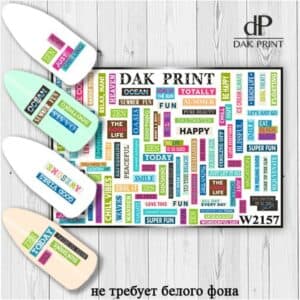 Наклейки для ногтей слайдер дизайн  W 2157