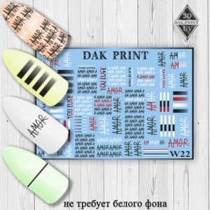 Наклейки для ногтей слайдер дизайн W 22