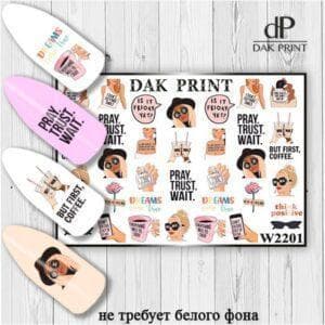 Наклейки для ногтей слайдер дизайн  W 2201