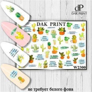 Наклейки для ногтей слайдер дизайн  W 2300