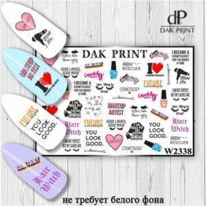 Наклейки для ногтей слайдер дизайн  W 2338
