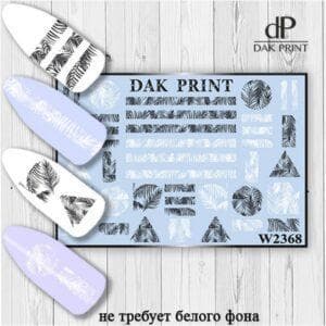 Наклейки для ногтей слайдер дизайн  W 2368