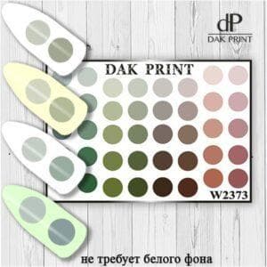 Наклейки для ногтей слайдер дизайн  W 2373