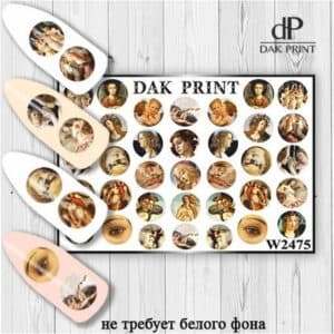 Наклейки для ногтей слайдер дизайн  W 2475