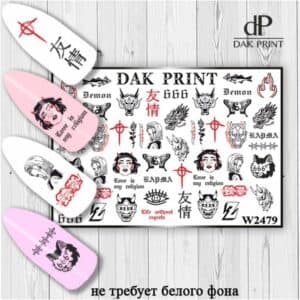 Наклейки для ногтей слайдер дизайн  W 2479