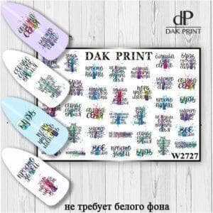 Наклейки для ногтей слайдер дизайн  W 2727