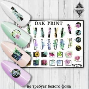 Наклейки для ногтей слайдер дизайн W 276b