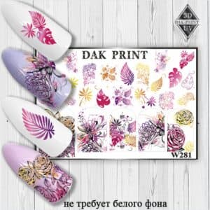 Наклейки для ногтей слайдер дизайн W 281p