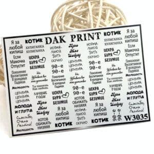 Наклейки для ногтей слайдер дизайн  W 3035