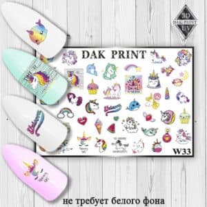 Наклейки для ногтей слайдер дизайн W 33
