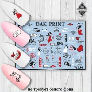Наклейки для ногтей слайдер дизайн W 336