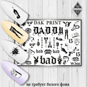 Наклейки для ногтей слайдер дизайн  W 366