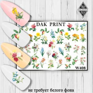 Наклейки для ногтей слайдер дизайн W 408