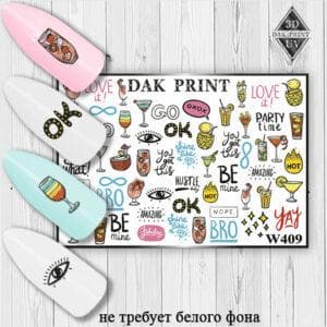 Наклейки для ногтей слайдер дизайн W 409