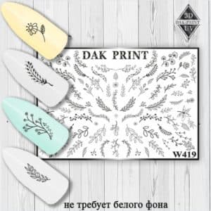 Наклейки для ногтей слайдер дизайн W 419b