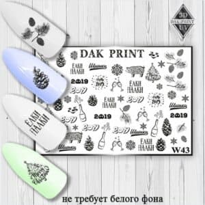 Наклейки для ногтей слайдер дизайн W 43b