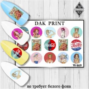 Наклейки для ногтей слайдер дизайн W 469