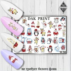Наклейки для ногтей слайдер дизайн W 50