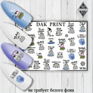 Наклейки для ногтей слайдер дизайн W 56